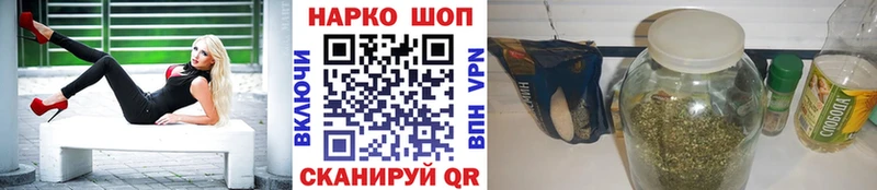 Купить закладку Горячий Ключ Героин  Мефедрон  ГАШ  Конопля 