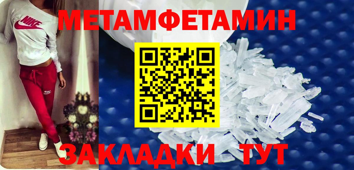Амфетамин VHQ Горячий Ключ