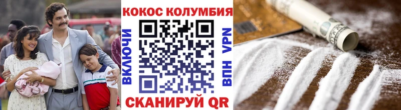 КОКАИН 99% mega зеркало Горячий Ключ