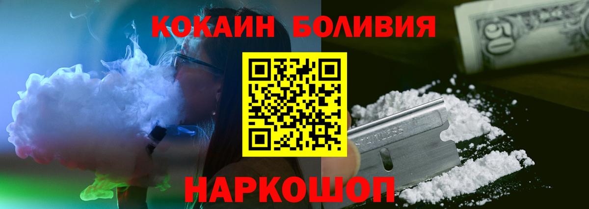 Cocaine  Горячий Ключ  Гашиш  МЕФ   A PVP СОЛЬ кристаллы 