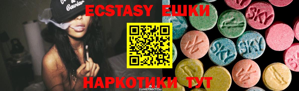 Экстази louis Vuitton Горячий Ключ