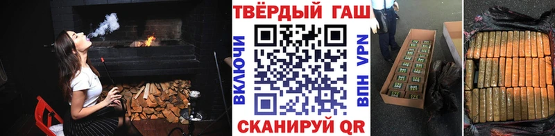 ГАШИШ хэш  как найти закладки  Горячий Ключ 