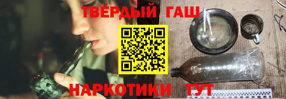 Гашиш hashish  Вход с VPN  ГАШ хэш  Горячий Ключ 