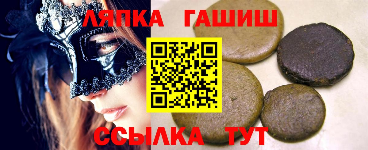 Гашиш Ice-O-Lator  ГАШИШ  ГАШ VHQ  Горячий Ключ 