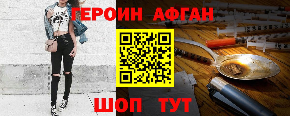Горячий Ключ  Вход с VPN  Cocaine  ГАШ  Мефедрон кристаллы  Каннабис 