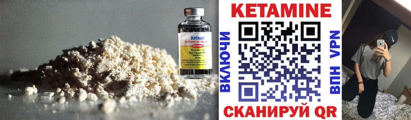 купить наркоту Горячий Ключ КЕТАМИН VHQ