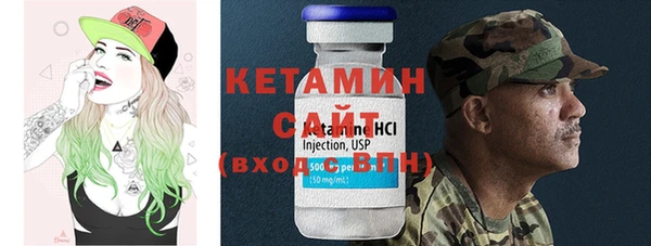 бутират Белокуриха