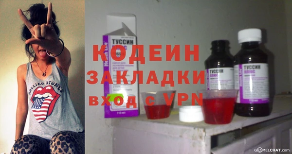 PSILOCYBIN Беломорск