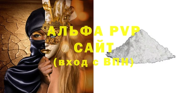 бутират Белокуриха