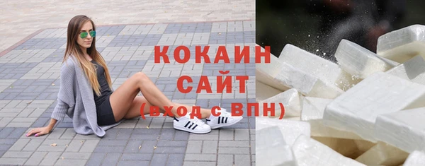 бутират Белокуриха