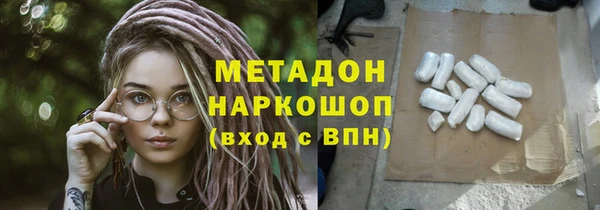 бутират Белокуриха
