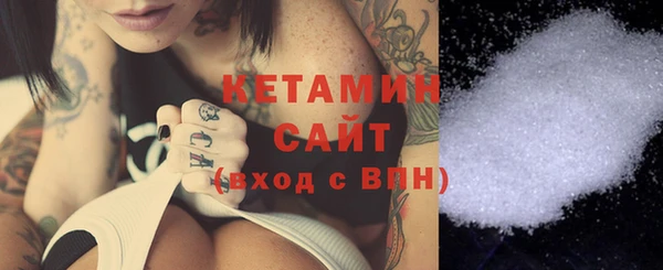 бутират Белокуриха