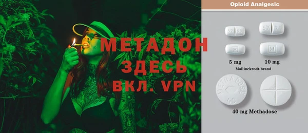 бутират Белокуриха