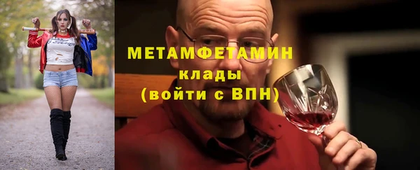 бутират Белокуриха
