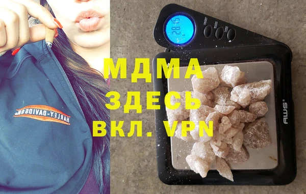 PSILOCYBIN Беломорск
