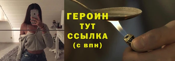 сатива Белоозёрский