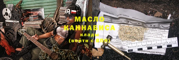 сатива Белоозёрский