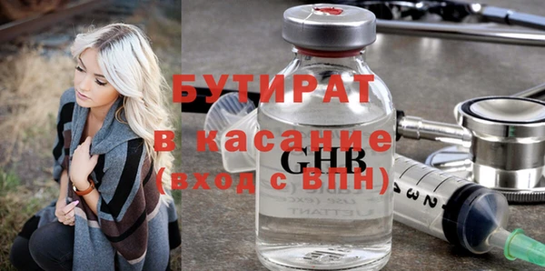 сатива Белоозёрский