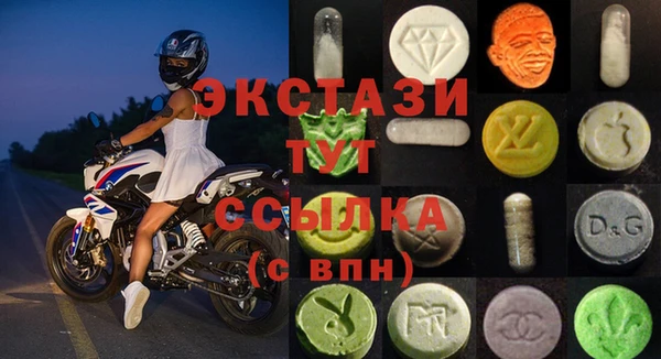 PSILOCYBIN Беломорск