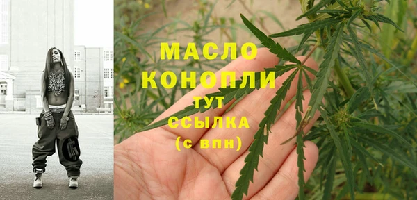 бутират Белокуриха