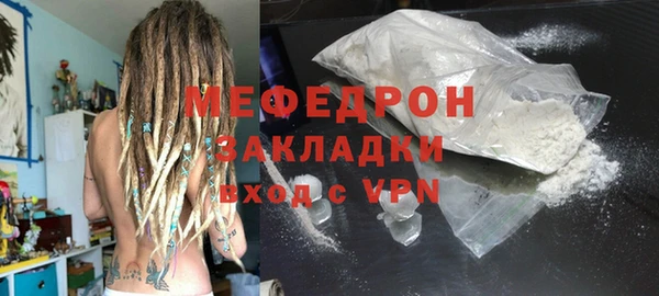 сатива Белоозёрский