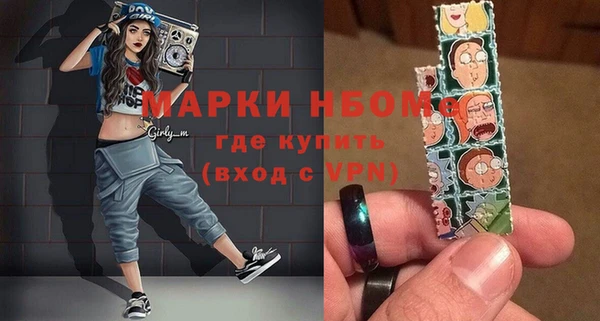 бутират Белокуриха
