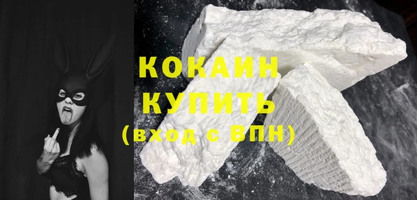 бутират Белокуриха