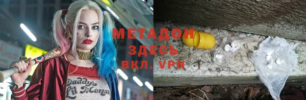 PSILOCYBIN Беломорск