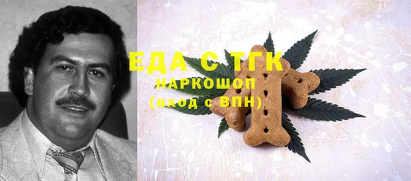сатива Белоозёрский