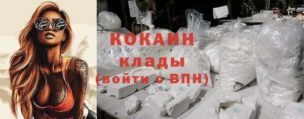бутират Белокуриха