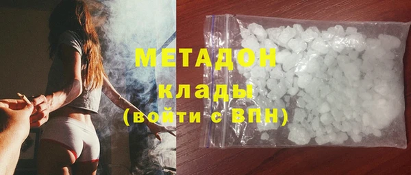 сатива Белоозёрский