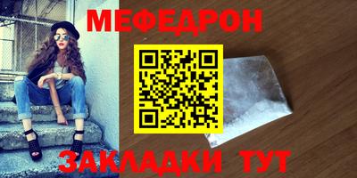 бошки Бузулук