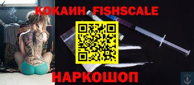 наркотики Будённовск