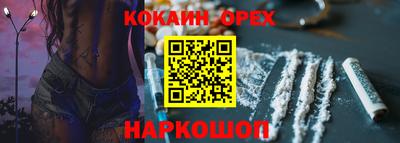гидра Бугуруслан