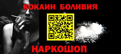 марки nbome Балахна