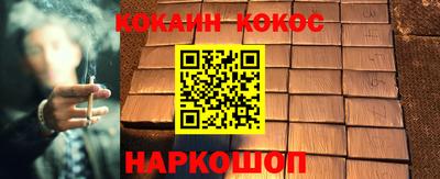 наркотики Будённовск