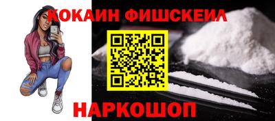 гашишное масло Балаково