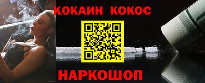 гашишное масло Балаково