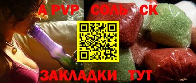 наркотики Будённовск