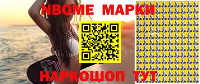 гашишное масло Балаково