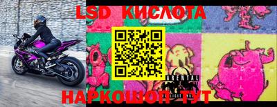 марки nbome Балахна