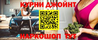 прущая мука Гай