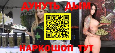 гашишное масло Балаково