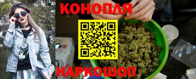 бутик Абинск