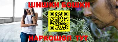 наркотики Будённовск