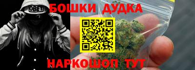 гашишное масло Балаково