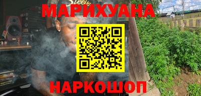 марки nbome Балахна