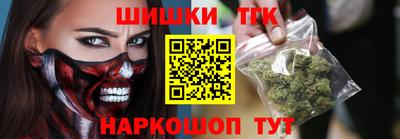наркотики Будённовск
