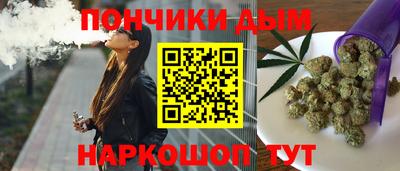 гашишное масло Балаково