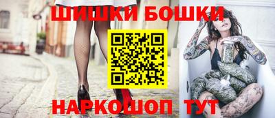 гидра Бугуруслан